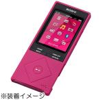 ソニー NW-A10シリーズ専用 シリコンケース CKM-NWA10 PM ピンク
