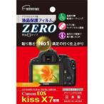 エツミ E-7307 デジタルカメラ用保護フィルムZERO キヤノン EOS Kiss X7専用