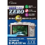 エツミ E-7310 デジタルカメラ用保護フィルムZERO オリンパス E-PL7/E-P5専用