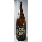 【広島の人気の地酒】「誠鏡　　超辛口純米酒」　1800ｍｌ