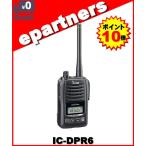IC-DPR6 ICDPR6 高出力デジタル簡易無線機　