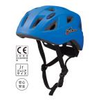 ユニックス（UNIX） オールシーズン対応軽量ヘルメット ブルー USB01-016 ファミリースポーツ 防具 プロテクター