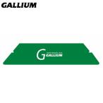 ガリウム(GALLIUM) スクレーパー（L） TU0120 チューンナップ用品 スクレイパー チューンナップ メンテナンス ワックス用品 スキー スノーボード スノボ