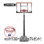 ライフタイム（LIFE TIME） バスケットゴール LT-71566P バスケットボール 設備 3ON3