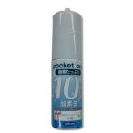 UNICOM(ユニコム) ポケットオキシ 圧縮型酸素ボンベ 10L