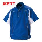 ゼット（ZETT） 半袖ハーフジップジャンパー Z BOV515H 2511 Rブルー/ホワイト 野球 ウエア 防寒 ブレーカー