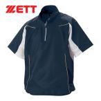 ゼット（ZETT） 半袖ハーフジップジャンパー Z BOV515H 2911 ネイビー/ホワイト 野球 ウエア 防寒 ブレーカー