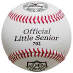ミズノ（MIZUNO） リトルシニア 試合球 1BJBL70210 12P 野球 硬式用 硬式球 硬式ボール