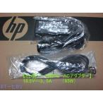 HP Compaq nx9020 nx9030 nx9040 nx9050/18.5V/3.5A（65W）対応ACアタプター