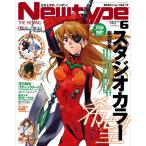 角川書店 月刊Newtype　6月号（2011年5月発売）