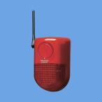 パナソニック 小電力型ワイヤレス警報ランプ付ブザー受信器(屋側用)【ECD6130K】