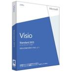 Microsoft Visio Standard 2013
