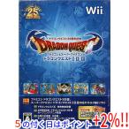 【Wii】 ドラゴンクエスト25周年記念 ファミコン＆スーパーファミコン ドラゴンクエストI・II・III