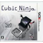 Cubic Ninja