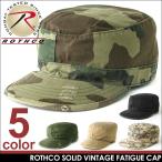 ROTHCO ロスコ ワークキャップ メンズ 大きい ミリタリーキャップ キャップ 帽子 アメカジ ブランド ミリタリー 迷彩 大きいサイズ (rothco-4503) mens0201sale