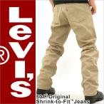 LEVIS 501 リジッド リーバイス 501 ジーンズ メンズ 人気 アメカジ ブランド 大きいサイズ shrink-to-fit (levis 00501 0669)