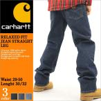 Carhartt カーハート ジーンズ メンズ 人気 大きいサイズ アメカジ ブランド セール (carhartt b460) mens0201sale