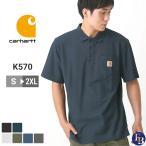 カーハート/Carhartt/carhartt/ポロシャツ 半袖 メンズ/ポロシャツ ブランド (carhartt k570) mens0201sale