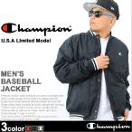 チャンピオン (champion) ジャージ メンズ トラックジャケット mens0201sale
