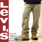 リーバイス LEVIS 501 リーバイス 501 ジーンズ メンズ リーバイス デニムパンツ メンズ ジーパン リーバイス (Levis 501)