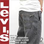 【売り尽し】 LEVI'S LEVIS リーバイス 569 ジーンズ メンズ デニム 大きいサイズ アメカジ ブランド 人気 ストレート mens0201sale