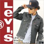 LEVI'S LEVIS リーバイス Gジャン デニムジャケット トラッカージャケット メンズ (levis 70797) mens0201sale