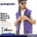 Patagonia パタゴニア フリース ベスト メンズ mens0201sale
