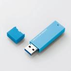 エレコム(ELECOM) USB3.0対応シンプルUSBメモリ MF-MSU308GBU
