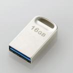 エレコム(ELECOM)  USB3.0対応超小型USBメモリ MF-SU316GSV