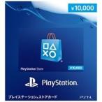 (PS3)プレイステーションネットワークカード(10000円)(全てのPS3/PSV/PSP用)(PNCC-10000)(メール便発送不可)(新品)