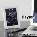LCD AIR CONDITION CLOCK Dayton・デイトン 電波時計（天気予測,アラーム,室温・湿度表示,壁掛け時計,置き時計）