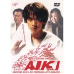 【DVD】AIKI ■ 加藤晴彦