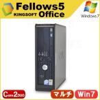 【Windows7搭載】 Dell OptiPlex 780SF 【Core2Duo E8400/4GB/250G/MULTI】 【中古】