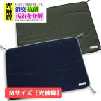 フェレット マット LIP3001ケージ用マットカバー【光触媒】　Ｍサイズ