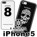 バンデル iPhone5 ケース カバー