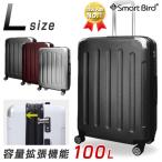 スーツケース大型 1年保証　送料無料 TSAロック 旅行かばん/キャリーバッグ/キャリーバック