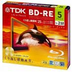 【お取り寄せ】TDK くり返し録画用 BD-RE 25GB 2倍速対応 5枚 ゴールドディスク 5mmPケース BEV25A5A