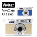 Vivitar Vivicam 8027 デジカメ（日本語メニュー対応・正規品）（トイデジ・トイカメラ）