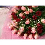 年齢の数だけ・バラの花束・２色の薔薇・【特別価格1本１６０円誕生日・歳の数バラ