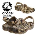 クロックス クラシック crocs Classic Realtree V2 Comfortable Camouflage Clogs 12132 メンズ サンダル 迷彩