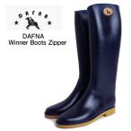 Dafna　Winner　Boots　Zipper　ダフナブーツ　ウィナーブーツ ジッパー 美脚 レインブーツ（ラバーブーツ） ジョッキーブーツ 長靴