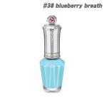 ジルスチュアート ネイル JILL STUART ネイルラッカーR #38 blueberry breath
