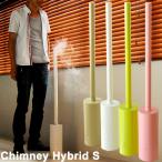 ハイブリッド加湿器 チムニー ハイブリッド S2 （イデアインターナショナル チムニー2010年モデル） 送料無料