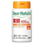Dear-Natura(ディアナチュラ)葉酸60粒