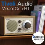 Tivoli Audio（チボリオーディオ）  Model One Radio（モデルワンラジオ） クラシックウォールナット
