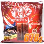 ☆サクッサクの食感!!☆ネスレ Nestle キットカットミニ KitKat miniボーナスパック 996g チョコレート菓子