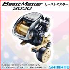 シマノ 　リール 　ビーストマスター 　3000 　保証書付 　売値 ￥78,400 　電動 　（ 2013年6月新製品 / 予約受付中 ）