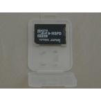 【メール便A利用可】microSDHC→メモリースティックProDuo(Memory Stick Pro Duo)変換アダプタ バルク品/PSP対応