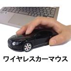 車型マウス ワイヤレスカーマウス ベントレー コンチネンタルGT V8 ブラック 黒 LANDMICE 2.4G Bentley Continental GT V8 BLACK 藤昭