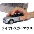 車型マウス ワイヤレスカーマウス ミニクーパーS シルバー 銀 ユニオンジャックルーフ LANDMICE 2.4G MINI COOPER S SILVER UK 藤昭